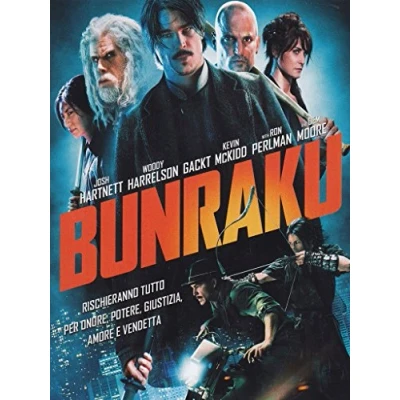 Image of Bunraku