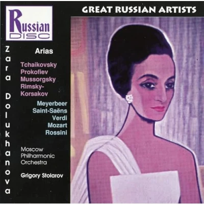 Image of Franz Schubert: Winterreise