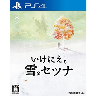 Image of Ikenie to Yuki no Setsuna Standard Edition [PS4][Japan import]