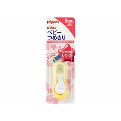 Image of Baby Clear Cut Nail Clipper Pigeon (New Yellow Color Made in Japan) (Japan Import)