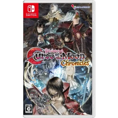 Image of Bloodstained: Curse of the Moon Chronicles (ブラッドステインド カース・オブ・ザ・ムーン クロニクルズ) Switch 【初回特典】A4クリアファイル 同梱