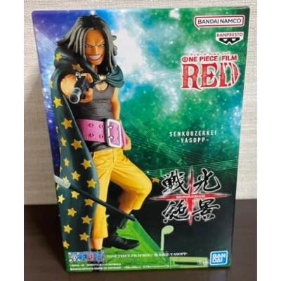 Image of Banpresto Yasopp One Piece Film Red Action Figure, Senkozekkei 12 cm BP88508 Multicoloured