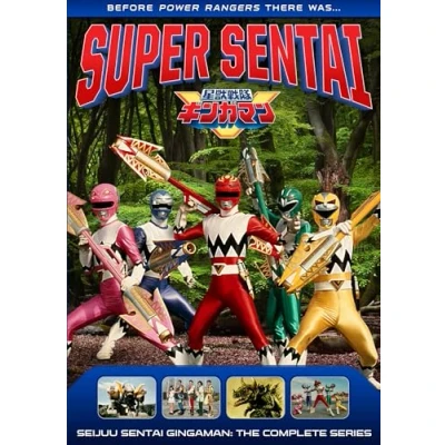 Image of Power Rangers: Seijuu Sentai Gingaman The Complete Series