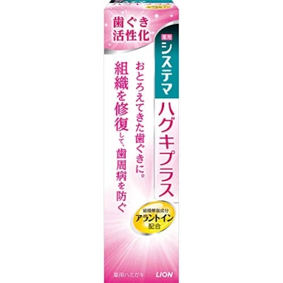 Image of Japanese Oral Care Systema Hagukipurasu toothpaste 90g