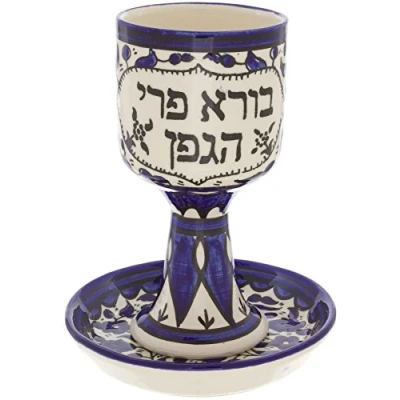 Image of Armenian Ceramic Kiddush Cup and Coaster, Blue Flowers Design, 12.5 x 15 centimetres