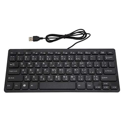 Image of Arabic Keyboard, Wired Mini Portable Keyboard USB Interface for Desktop Computer Ultra Thin 78 Keys, Industrial Silent Business