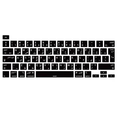 Image of MiNGFi Arabic Silicone Keyboard Cover for MacBook Pro 16&quot; M1 (2019+) Model A2141 13&quot; (2020+) A2338 A2289 A2251 EU/ISO layout Black