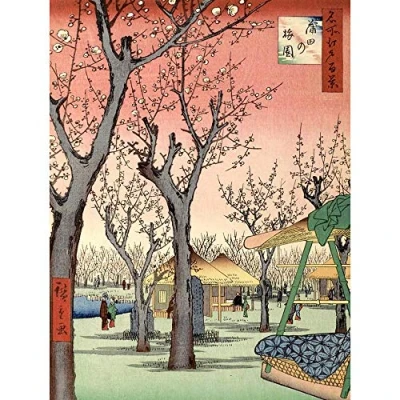 Image of Wee Blue Coo Painting Japanese Woodblock Cherry Blossom Tree Park Art Print Poster Wall Decor 12X16 Inch