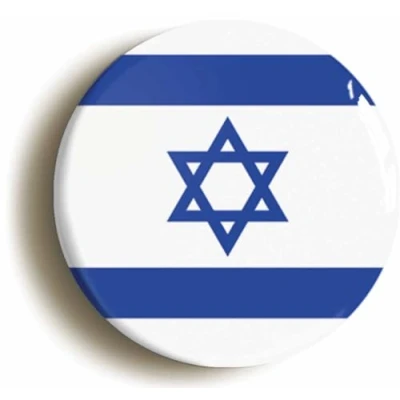Image of Ozorath Israel Israeli National Flag Button Badge (2inch / 50mm Diameter)