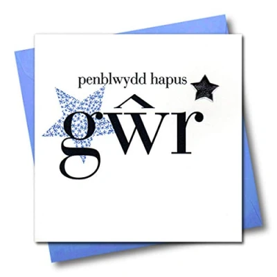 Image of Claire Giles Hearts and Stars Welsh Happy Birthday Husband/Gwr Card, WHNS01