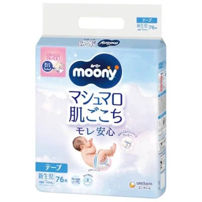 Image of Diapers Moony NB 0 5kg 76pcs