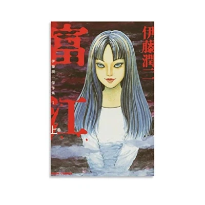 Image of Rudd Ito Junji Poster Decorative Painting Canvas Wall Posters And Art Picture Print Modern Family Bedroom Decor 12x18inch(30x45cm)