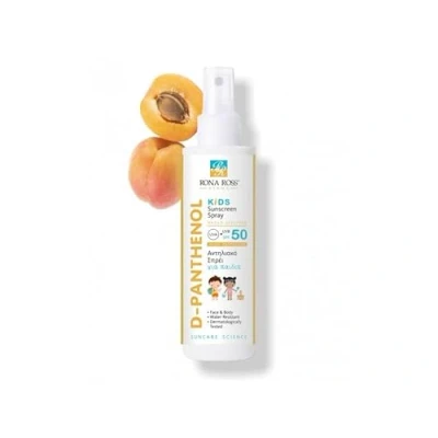 Image of Rona Ross Sun Care Sunscreen Spray designed for Kids Broad Spectrum Protection UVA, UVB &amp; SPF 50 High children of all ages