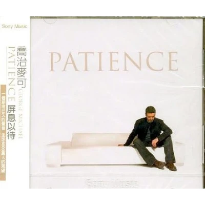 Image of George Michael Patience 2004 Taiwanese CD album 515402.2