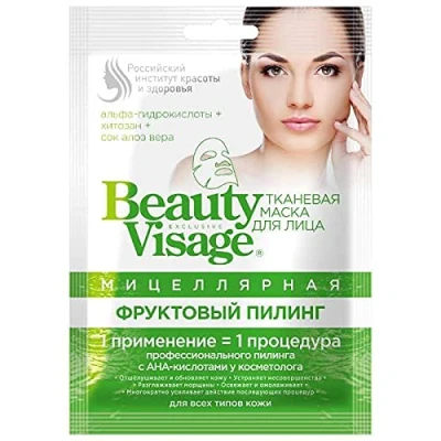 Image of Fito Cosmetic Beauty Visage **Micellar face mask 25ml**