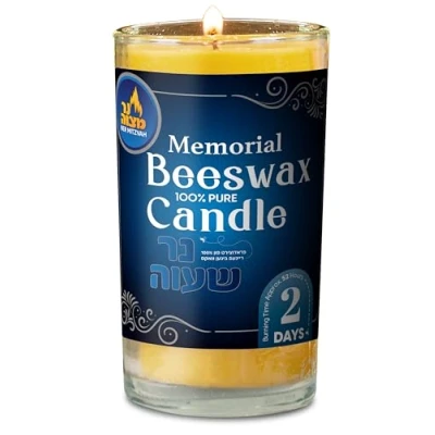 Image of 2 Day Beeswax Yahrtzeit Candle 48 Hour Kosher Memorial and Yom Kippur in Glass Jar by Ner Mitzvah