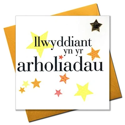Image of Claire Giles Hearts and Stars Welsh Arholiadau Exam Congratulations Card