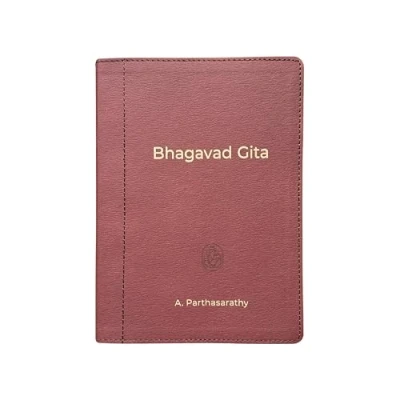 Image of Bhagavad Gita (Bhagavad Gita)
