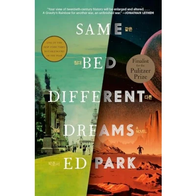 Image of Same Bed Different Dreams: A Novel