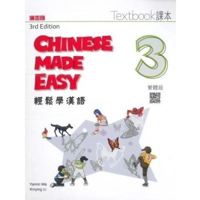 Image of Chinese Made Easy 3rd Ed (Traditional) Textbook 3 (Chinese textbook. Traditional character version)