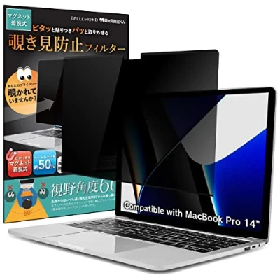 Image of BELLEMOND Magnetic Privacy Screen for MacBook Pro 14 2021 2023 M1 / M2 Pro/Max Removable &amp; Reversible Anti Slip Laptop Filter with Glare Blue Light Reduction 1PC W21MBP14PRMG
