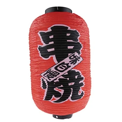 Image of Lachineuse Japanese Red Lantern Barbecue