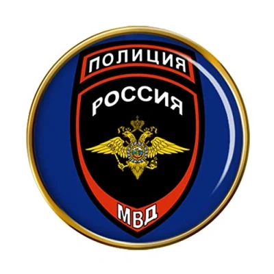Image of Russian Police Pin Badge