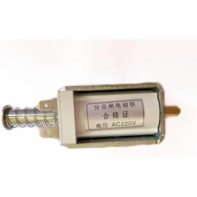 Image of AUPOREY Push Pull Solenoid AC 220V 35mm Long Stroke Small Electromagnetic Solenoids Electric Magnet for Automobiles, DIY (220, Volts)