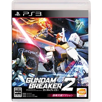Image of Gundam Breaker 2 Standard Edition [PS3] [Japan Import]