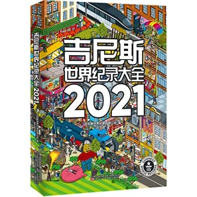 Image of Guinness World Records 2021 (Chinese Edition)