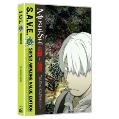 Image of Mushi Shi (Super Amazing Value Edition) [DVD] [US Import] [NTSC]
