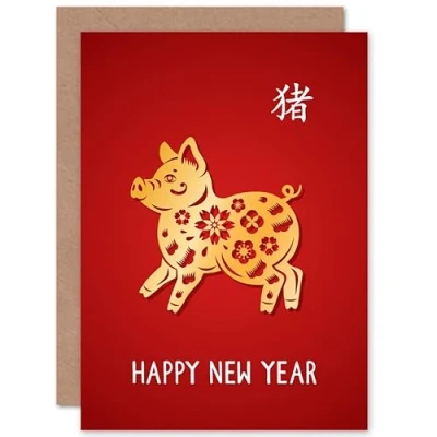 Image of Artery8 Chinese New Year Lunar Of The Pig Happy Greetings Card