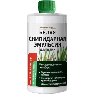 Image of Zalmanov Turpentine Baths 450ml White Emulsion