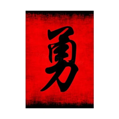 Image of Wee Blue Coo Painting Illustration Chinese Calligraphy Courage Symbol Wall Art Print