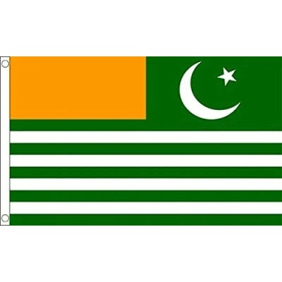 Image of Kashmir Small Flag 3ft x 2ft