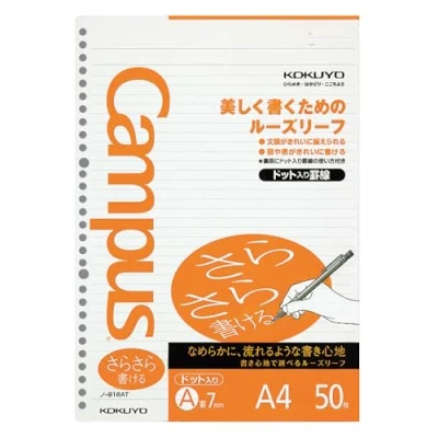 Image of Kokuyo Campus Loose Leaf Paper for Binders, Sarasara Smooth Writing, A4, A 7mm Dotted Ruled, 30 Holes, 35 Lines, 50 Sheets, pH Neutral, Bleed Resistant, 75gsm, Pack of 5, Japan Import (NO 816ATN)