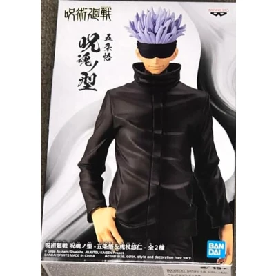 Image of Banpresto JUJUTSU KAISEN Saturo Gojo Jukon No Kata Figurine 17cm