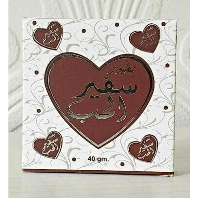 Image of Bakhoor, Arabian Incense Home Fragrances, 40 grams Bukhoor In 30+ Varities (Safeer Al Hub)
