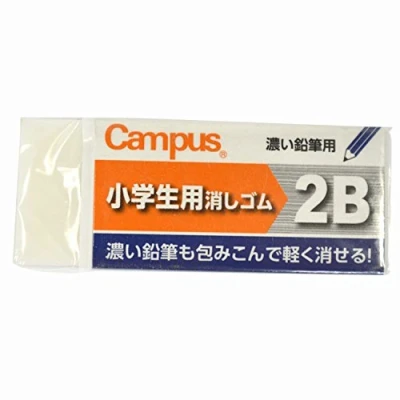 Image of Kokuyo Campus Student Eraser For 2B Lead by