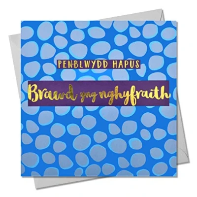 Image of Claire Giles Welsh Happy Birthday Greeting Card Brother in Law, Blue Dots, with Text Foiled Shiny Gold, Pen blwydd Hapus Brawd yng nghyfraith,WCOL046