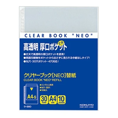 Image of Kokuyo clear book NEO for Kawakami 2, 4, 30 hole combined A4 portrait 10 sheets pocket La 980
