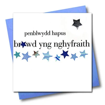 Image of Claire Giles Hearts and Stars Welsh Happy Birthday Brother in Law/Brawd yng nghyfraith Card