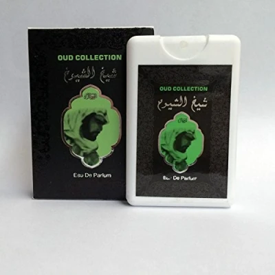 Image of Sheikh Al Shuyukh Perfume Oud Collection Pocket Size Spray Arabian Oudh Attar