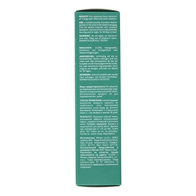 Image of GEOMAR Draining Cold Gel Anti Cellulite 200ml