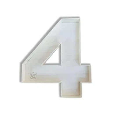 Image of diy decorative hollow Numbers 4, Wooden Fillable Shape 0 9