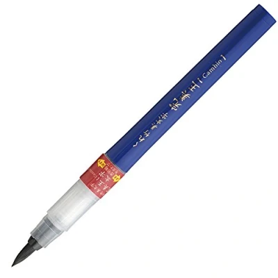 Image of Kuretake Brush Pen Beauty Character Kanbio XO100 10S Bold