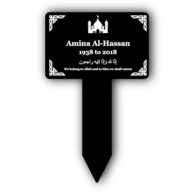 Image of Personalised Muslim Islamic Arabic Memorial Engraved black &amp; white plaque mounted onto stake (Regular Size (243 mm high))