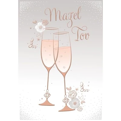 Image of Jewish Card, Mazel Tov Flutes 7 x 5 inches Regal Publishing
