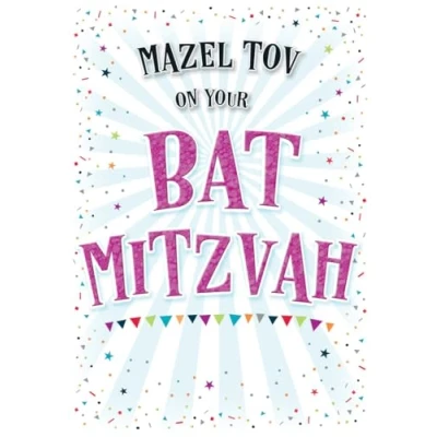 Image of Jewish Card, Mazel Tov on Your Bat Mitzvah 7 x 5 inches Regal Publishing