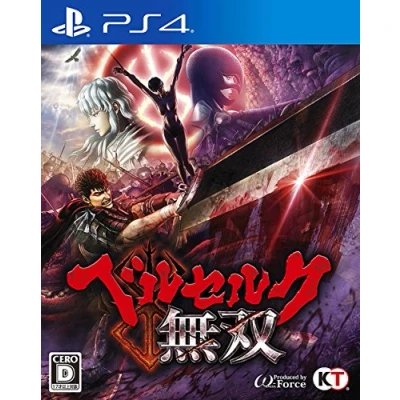 Image of Berserk Musou Standard Edition [PSVita][Japan import]